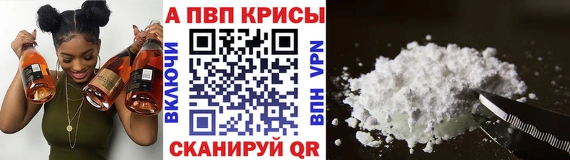 Наркошоп купить Гашиш  А ПВП  Меф  Канабис  Злынка