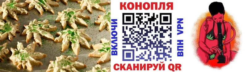 Cannafood марихуана  Купить где  Злынка 
