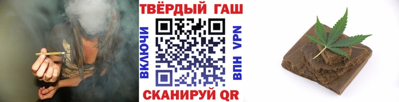 ГАШИШ хэш  Купить закладки  Злынка 