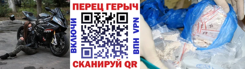 Героин хмурый  Купить  Злынка 