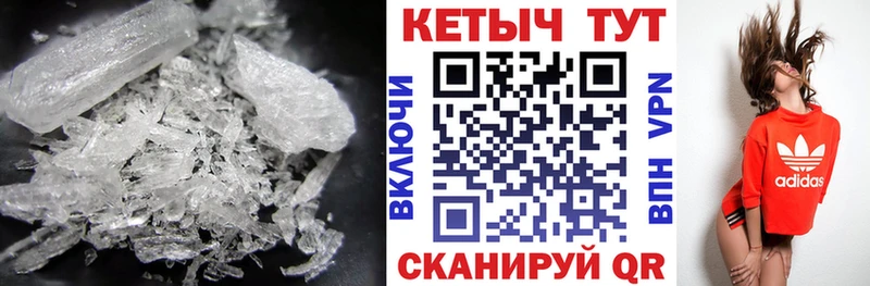 КЕТАМИН VHQ  Купить где  Злынка 