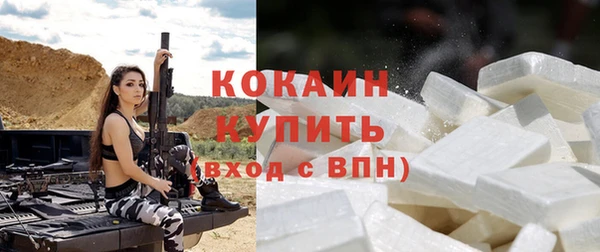 COCAINE Козловка