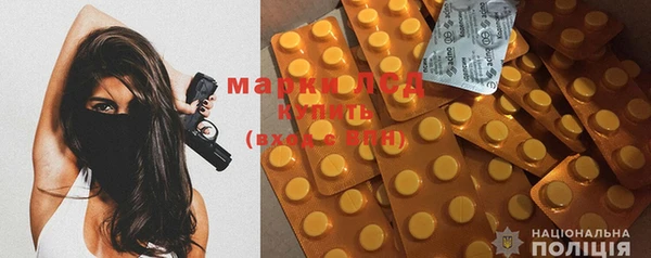 COCAINE Козловка