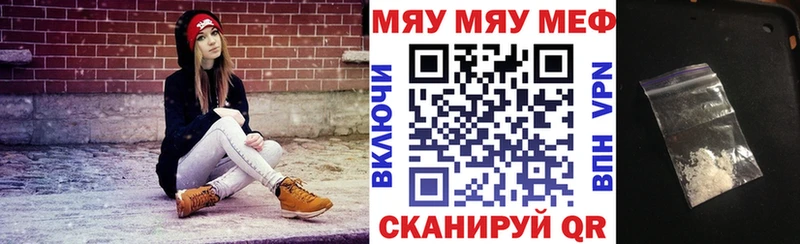 Купить закладки  Злынка  Меф мяу мяу 