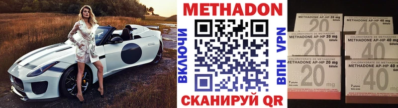 Купить где  Злынка  МЕТАДОН белоснежный 