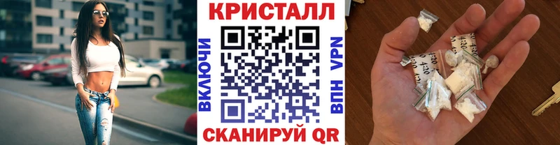 Купить  Злынка  МЕТАМФЕТАМИН кристалл 