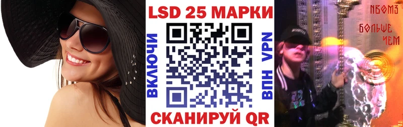 Марки N-bome 1500мкг  Купить  Злынка 